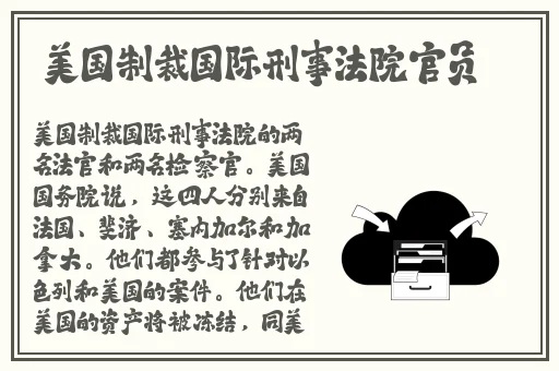 仙踪林XIANZONGLIN